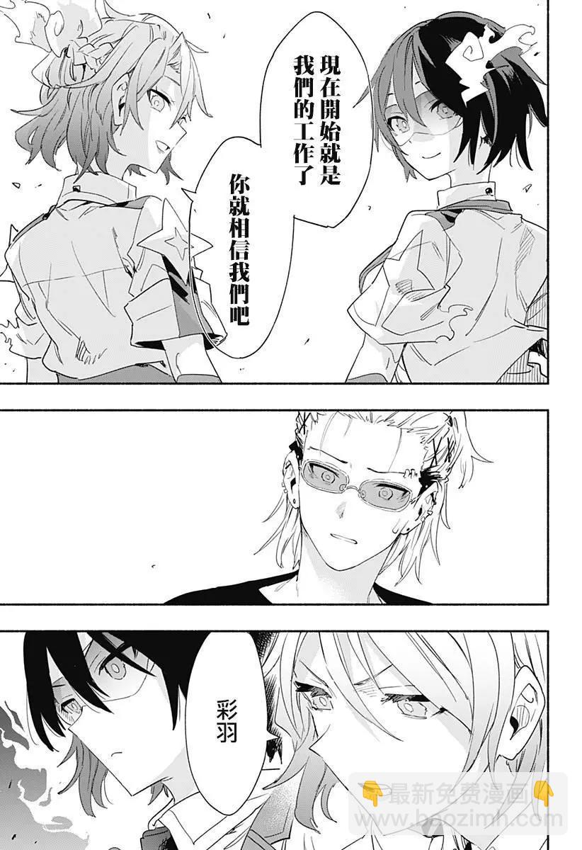第59话2