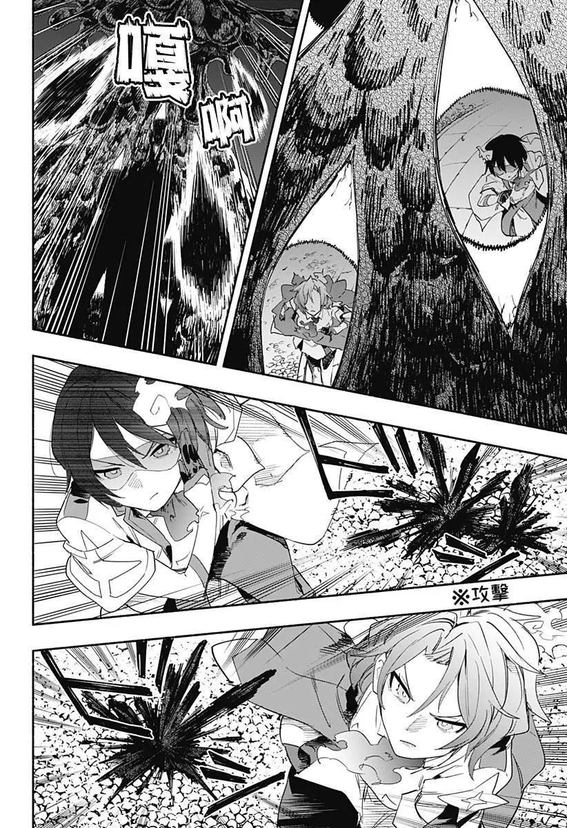 第59话5