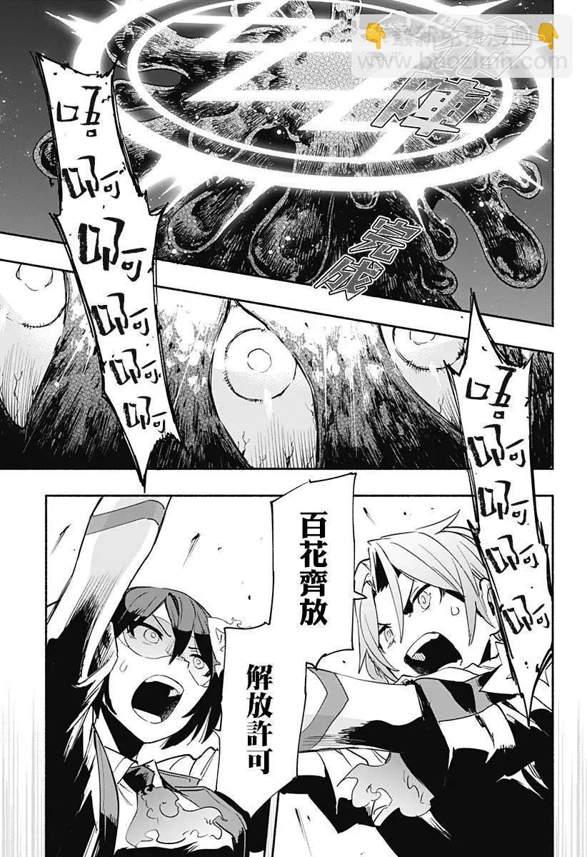 第59话8