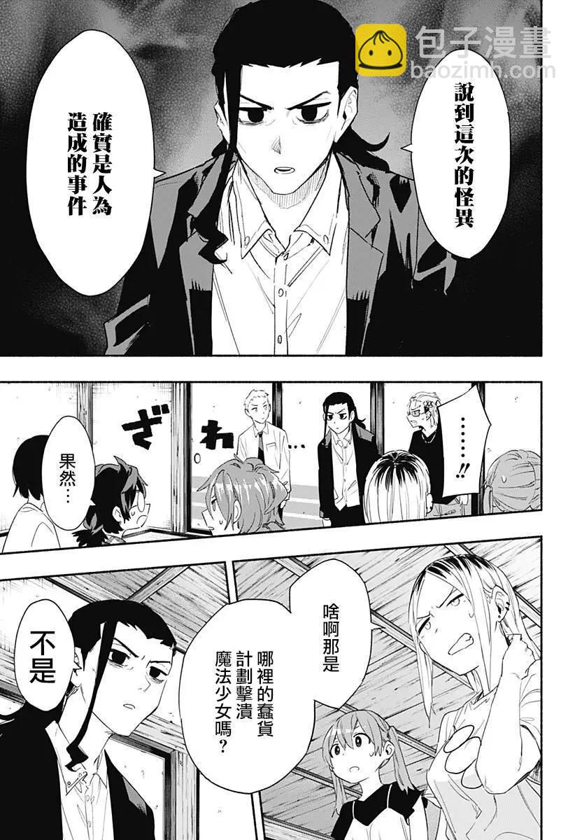 第60话14