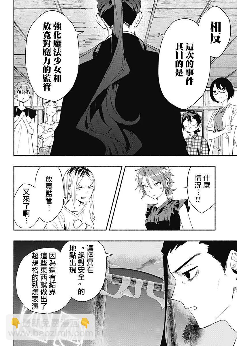 第60话15