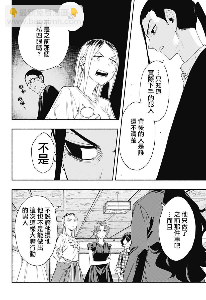 第60话17