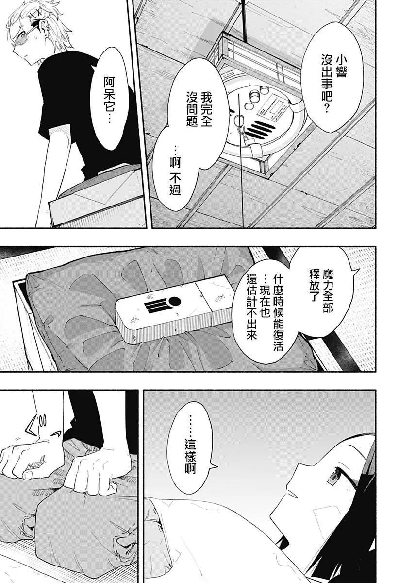 第60话2