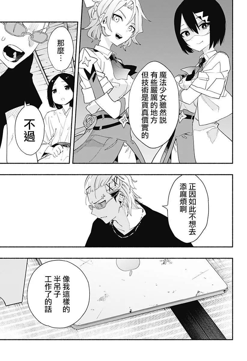 第60话8