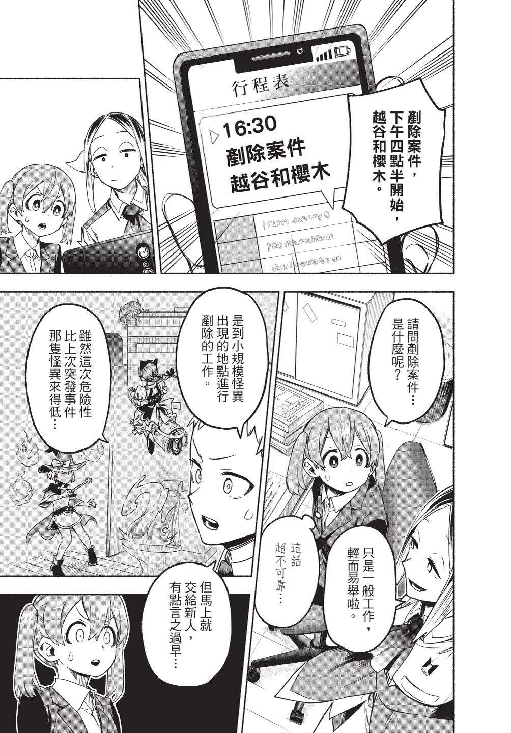 第01卷106