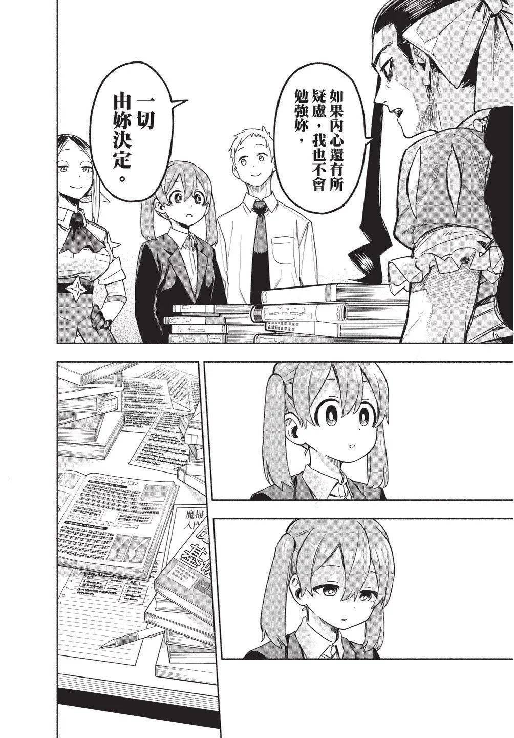 第01卷113