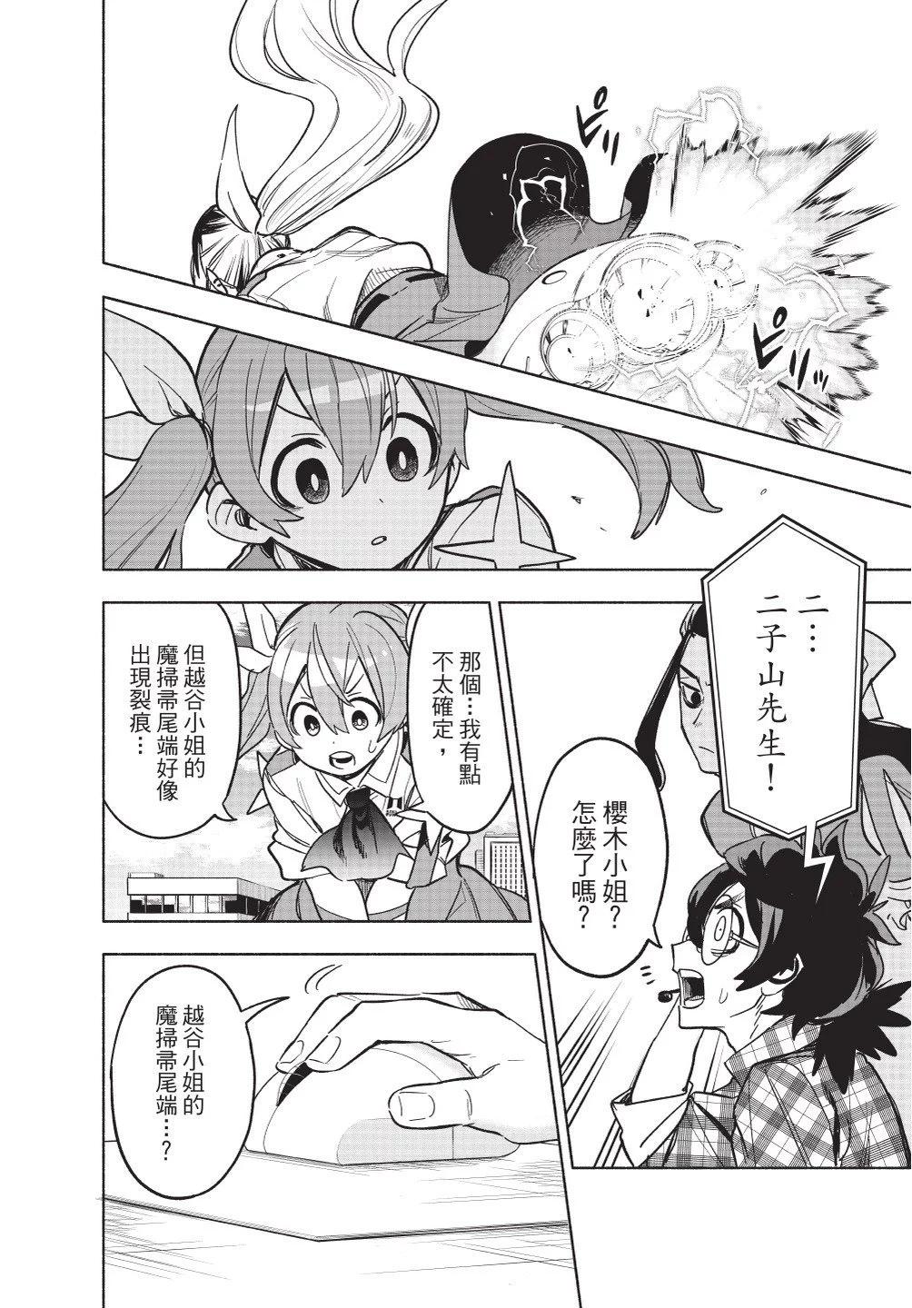 第01卷149