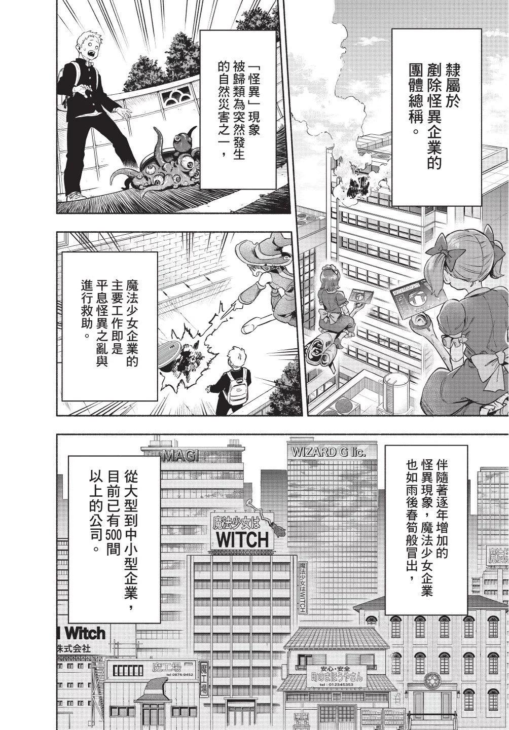 第01卷15