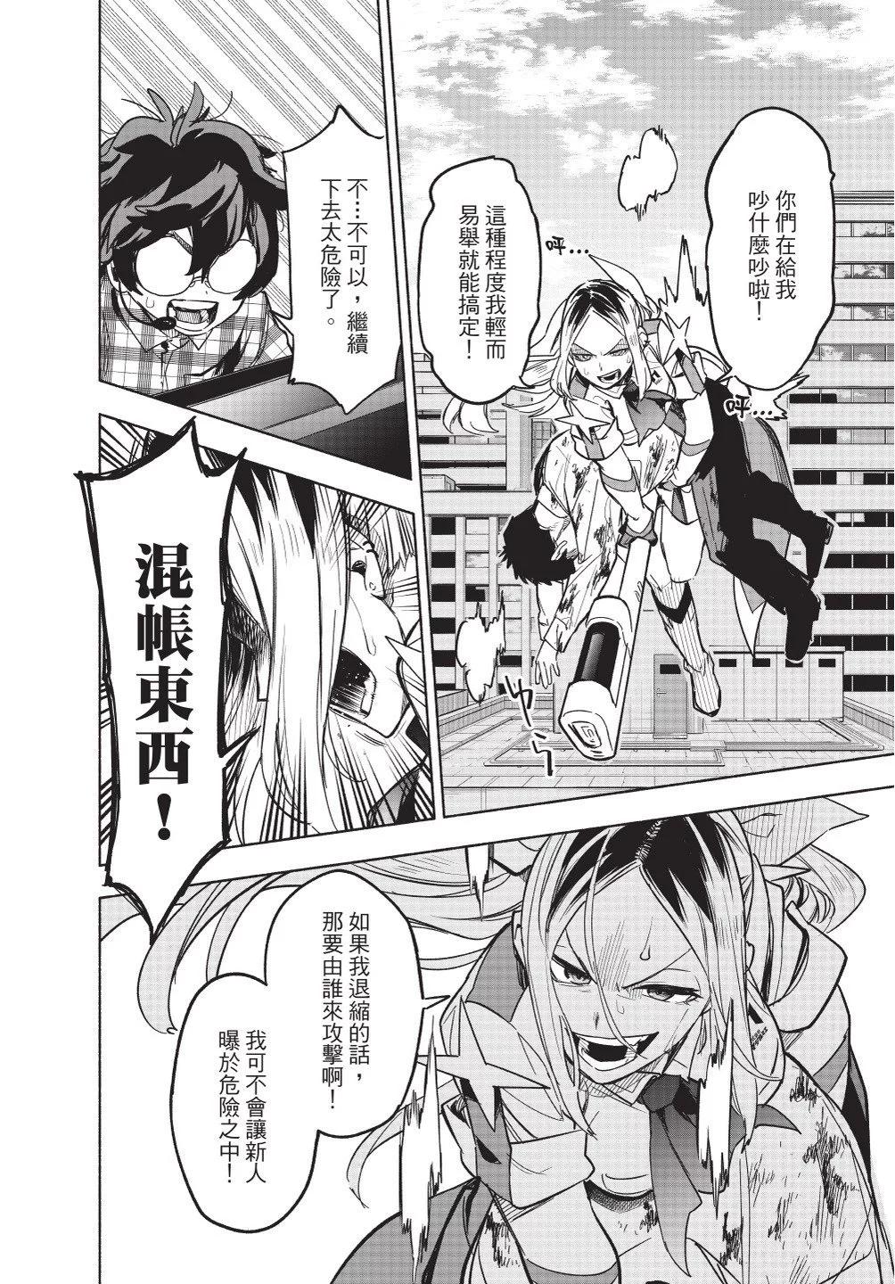 第01卷153
