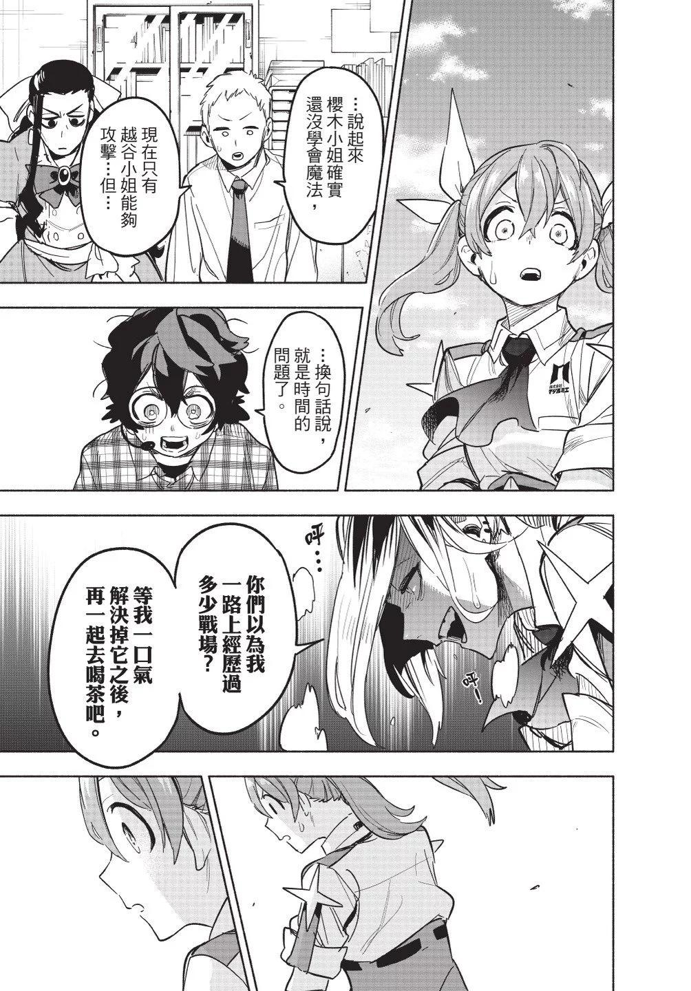 第01卷154