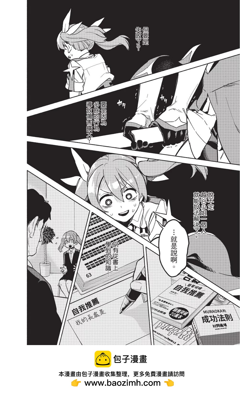第01卷161