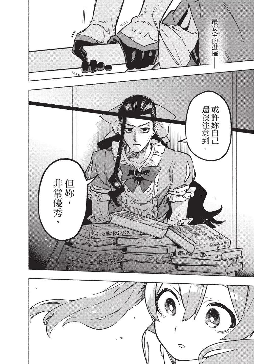第01卷163