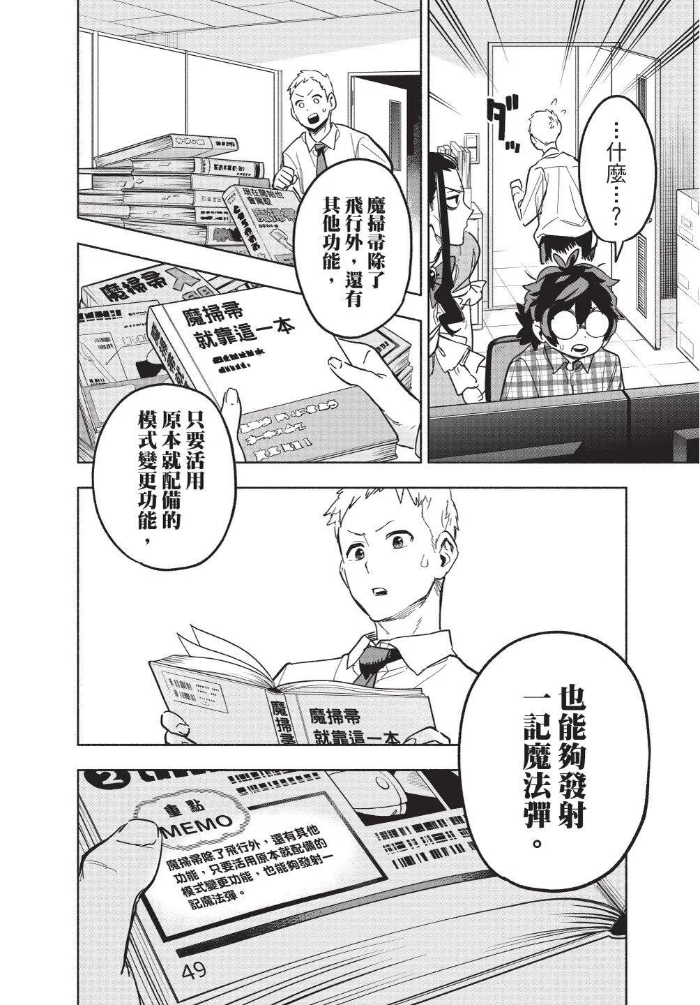 第01卷167