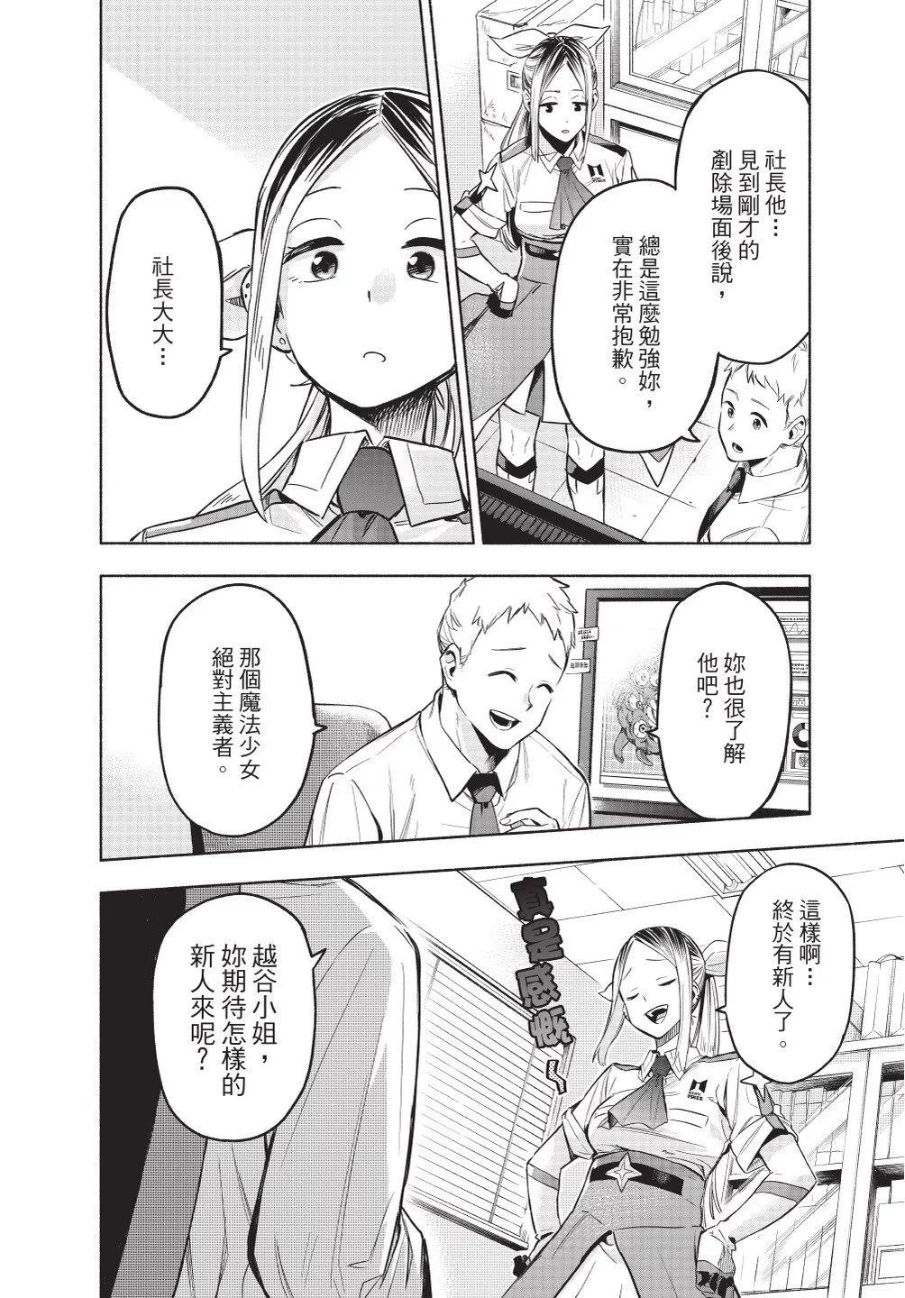 第01卷17