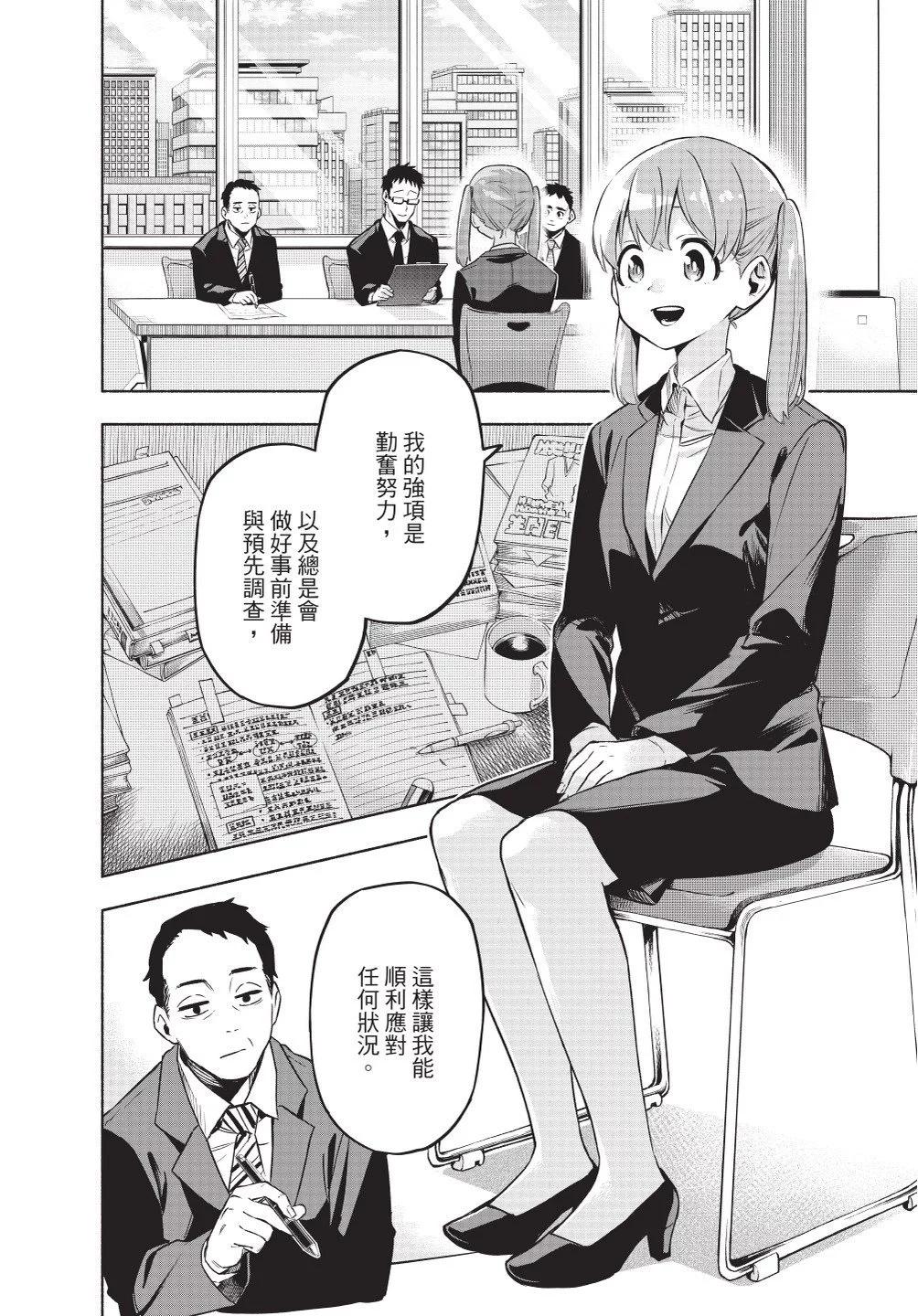 第01卷19