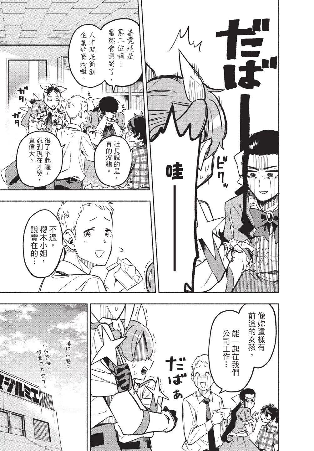第01卷192