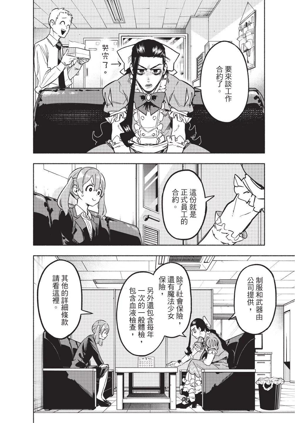 第01卷193