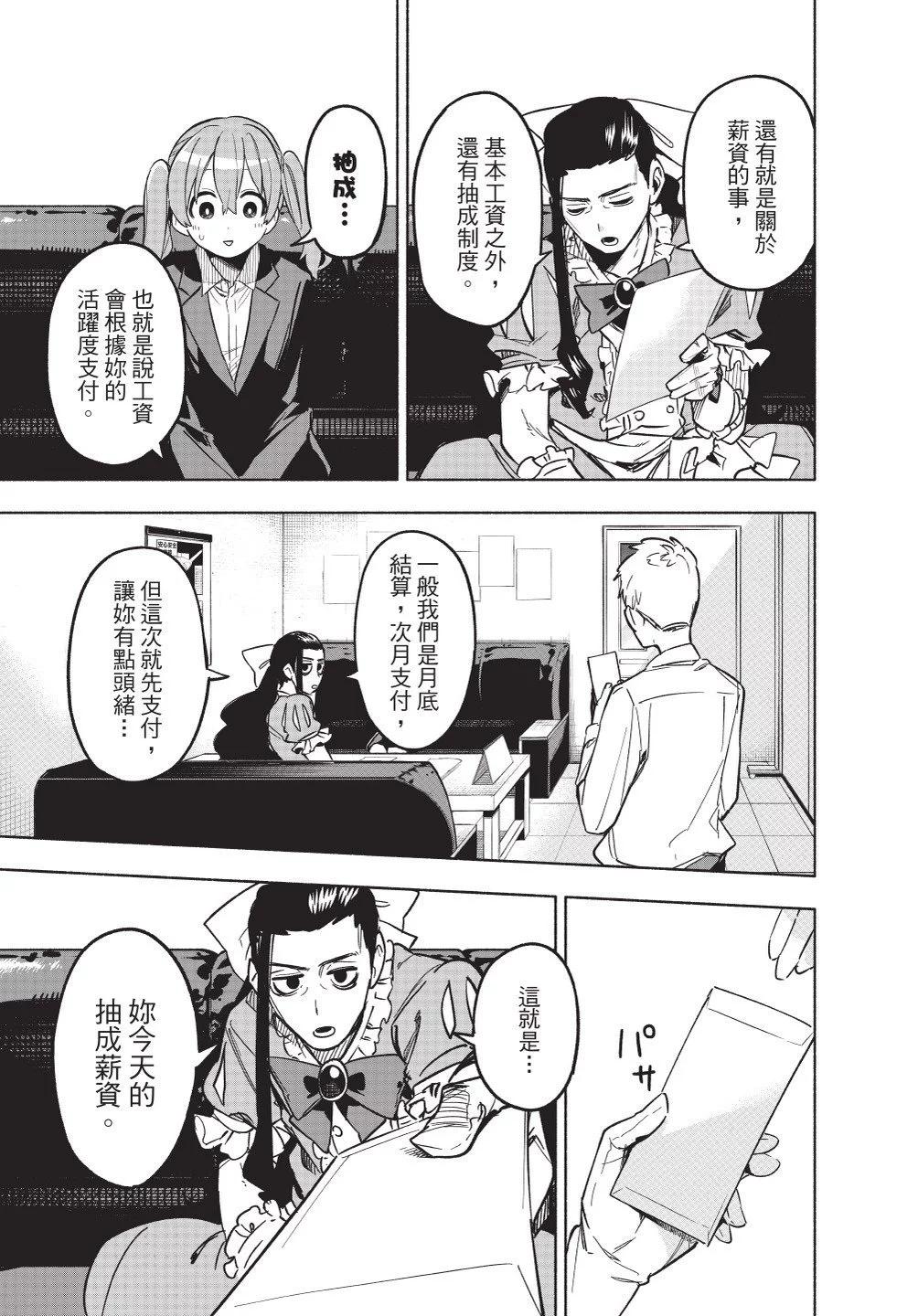 第01卷194