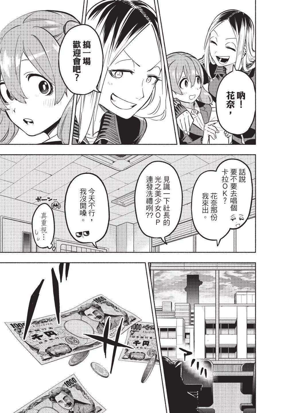 第01卷198