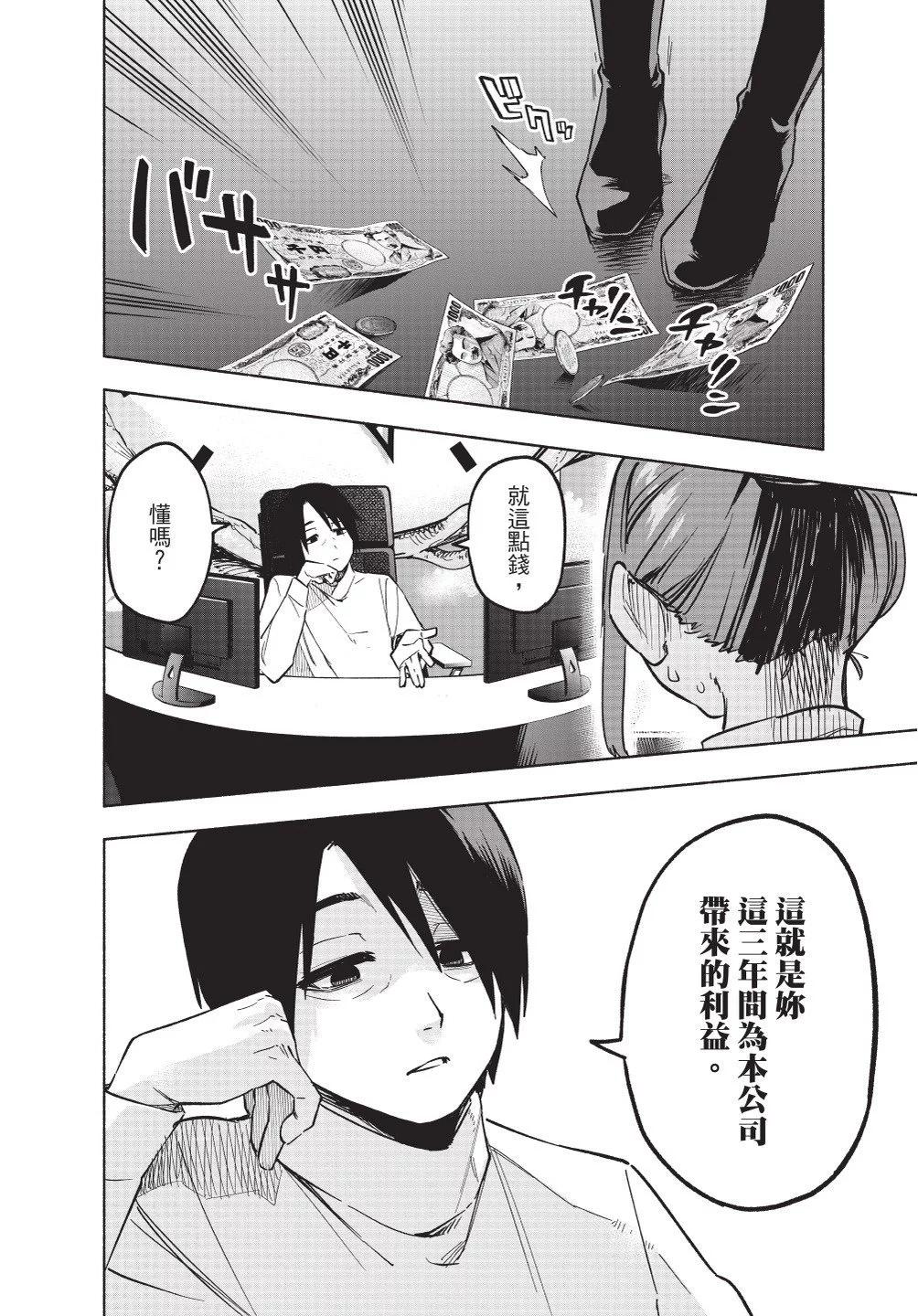 第01卷199