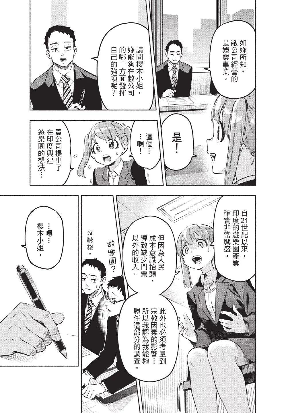 第01卷20