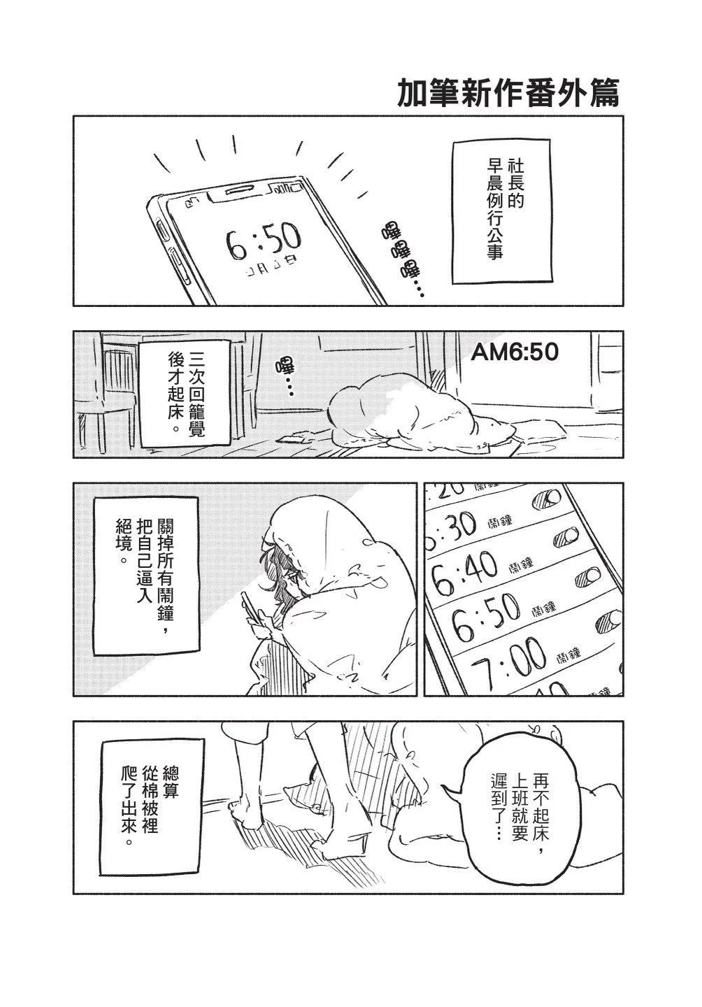 第01卷204
