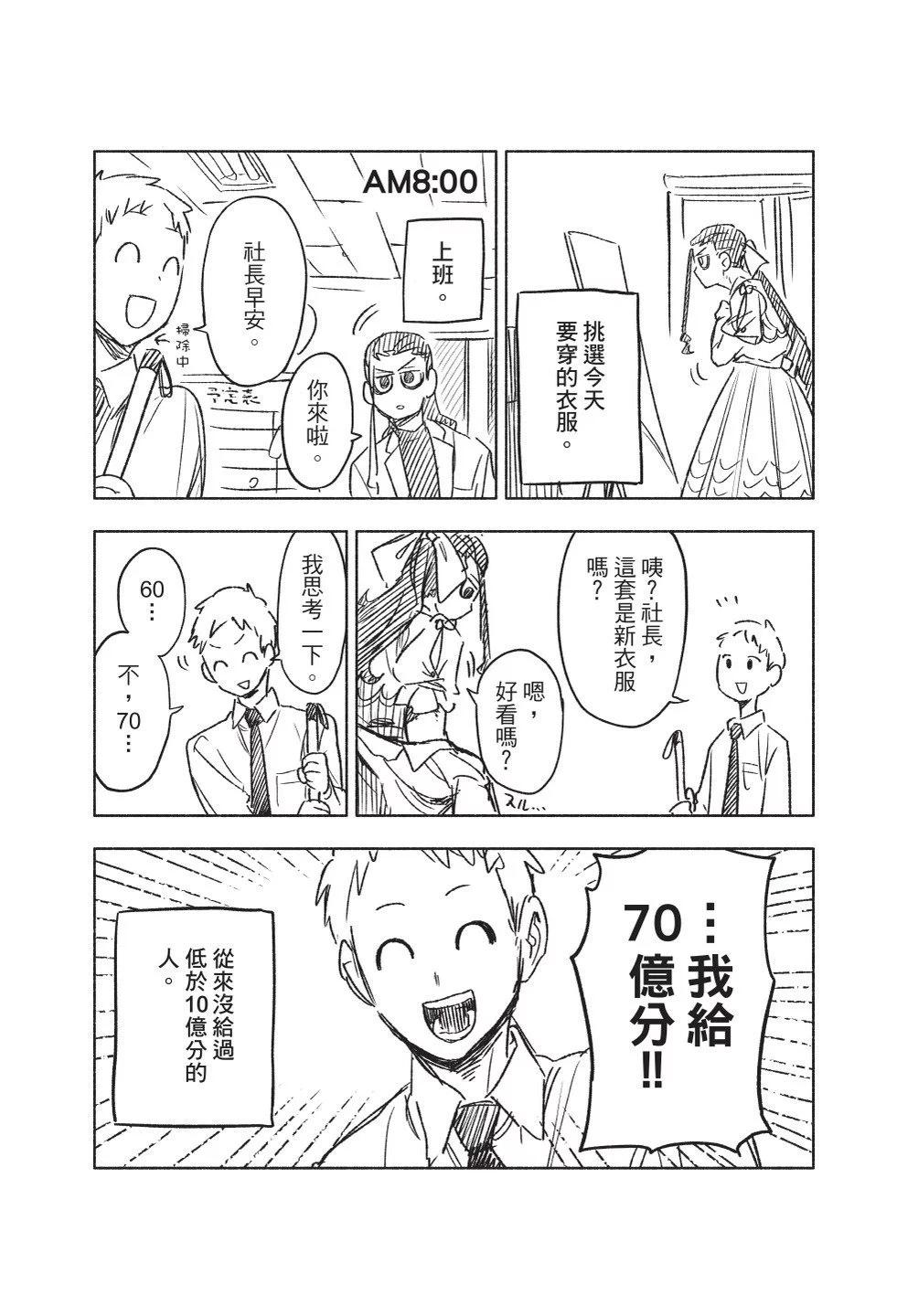 第01卷206