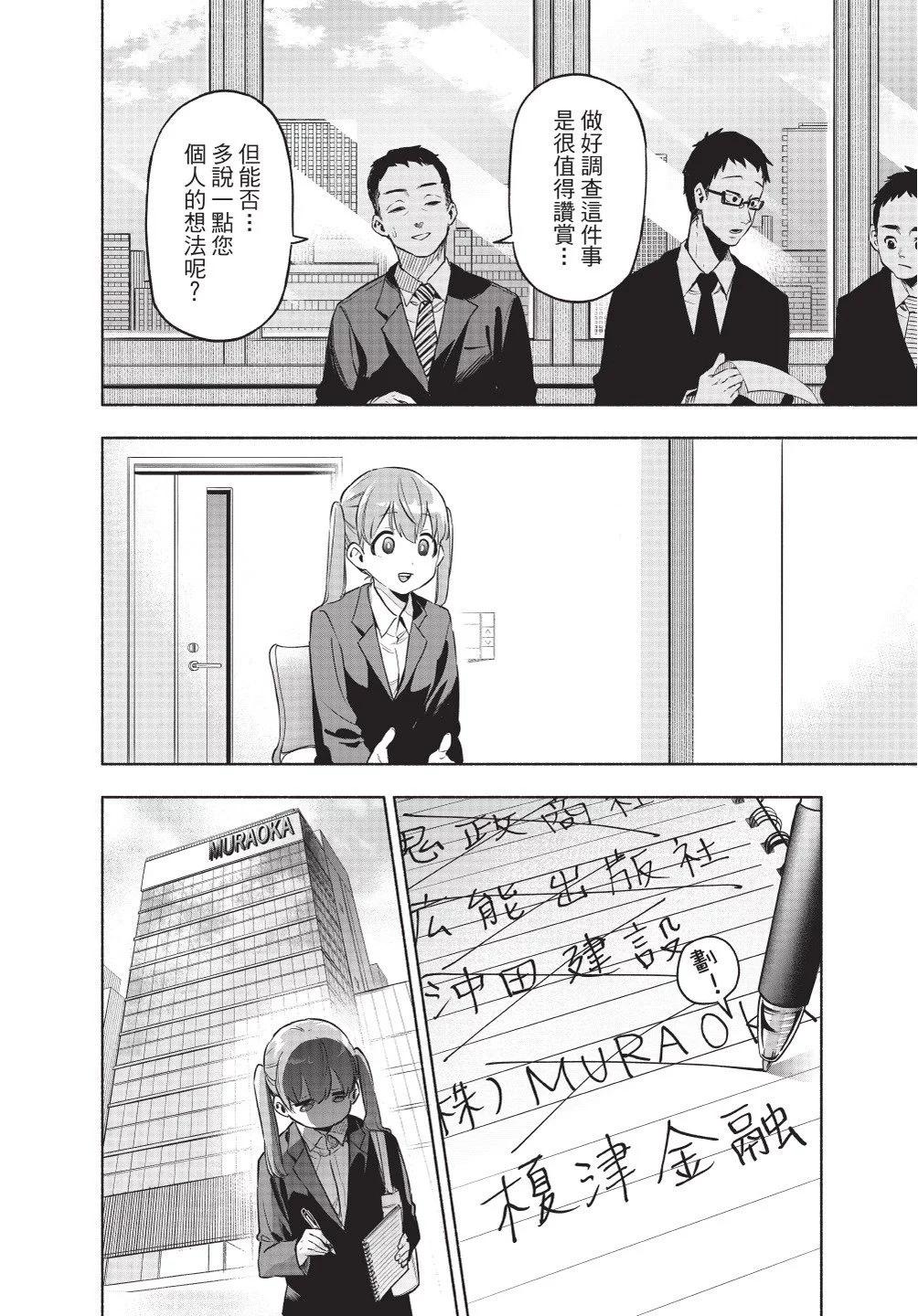 第01卷21