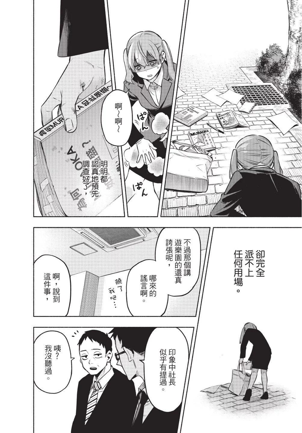 第01卷23