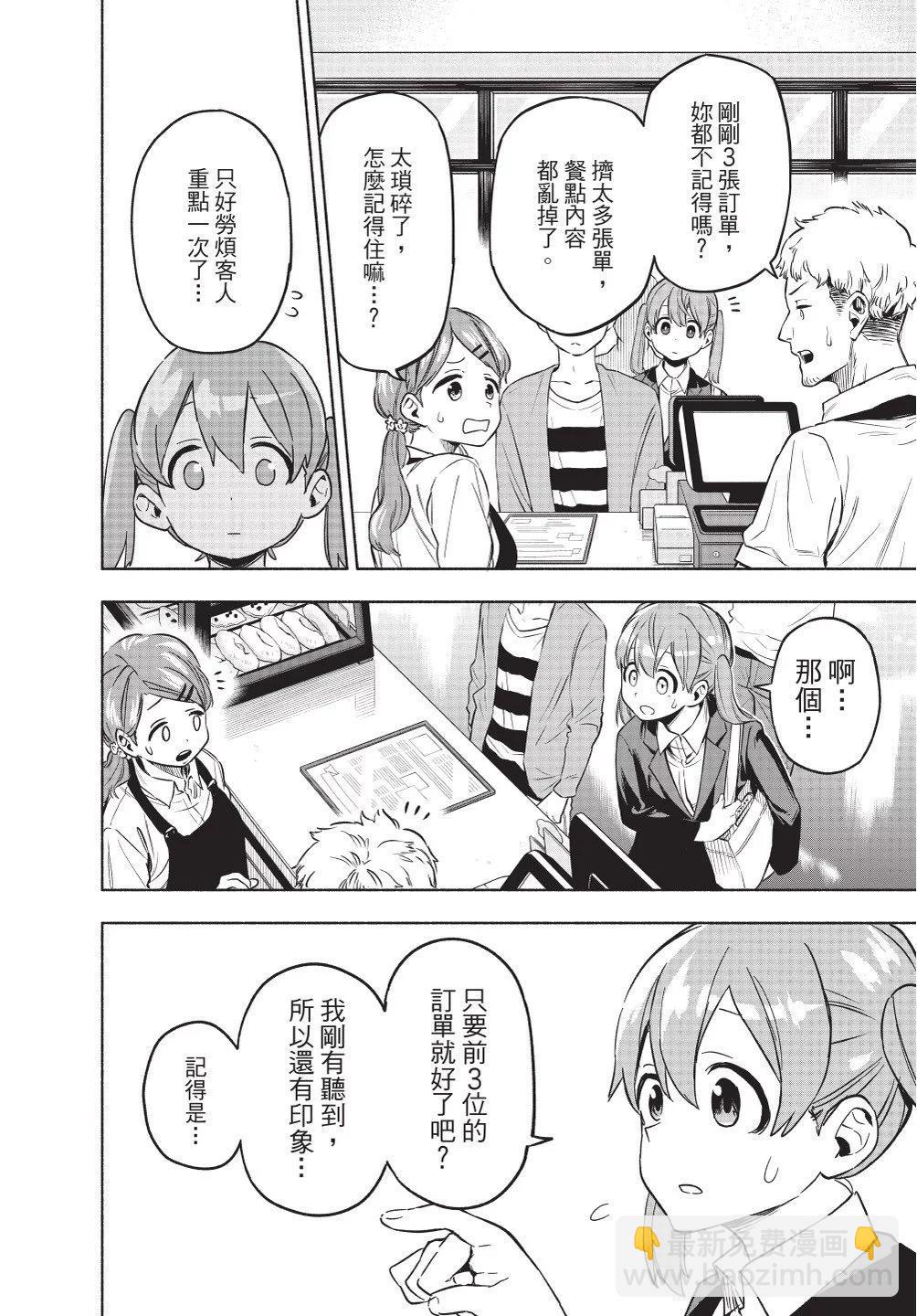 第01卷25