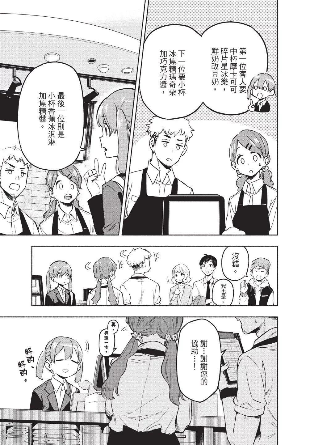 第01卷26