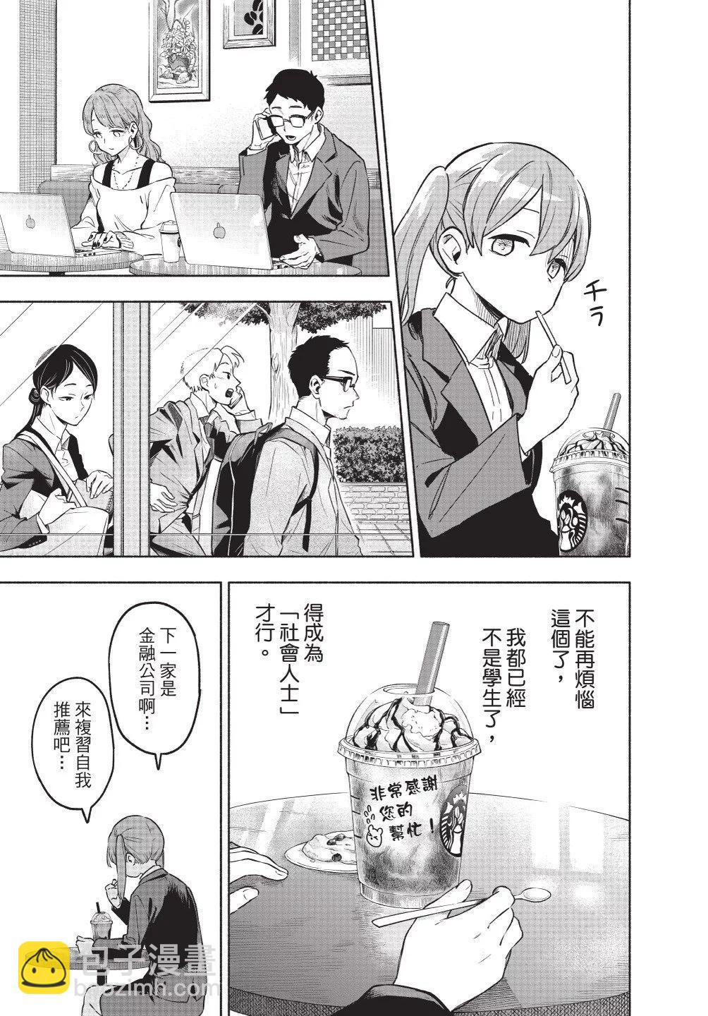 第01卷28