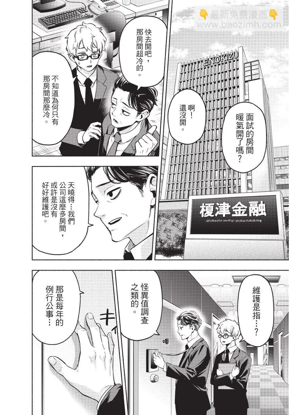 第01卷29