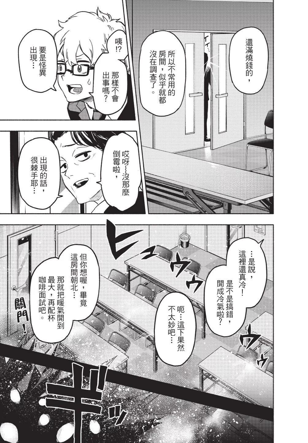 第01卷30