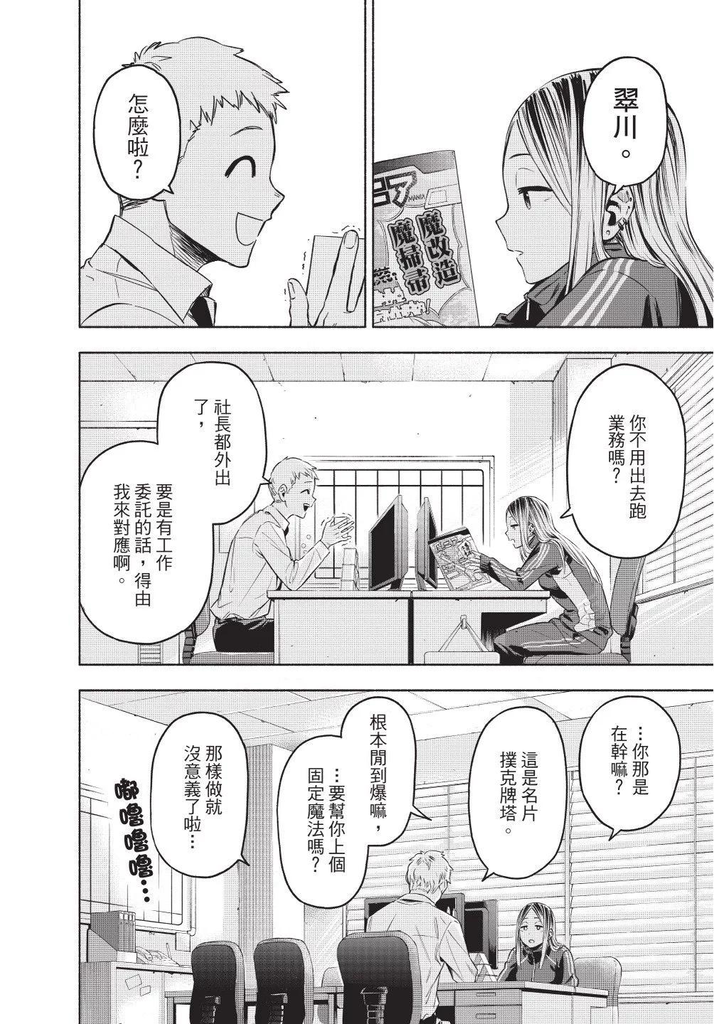 第01卷35