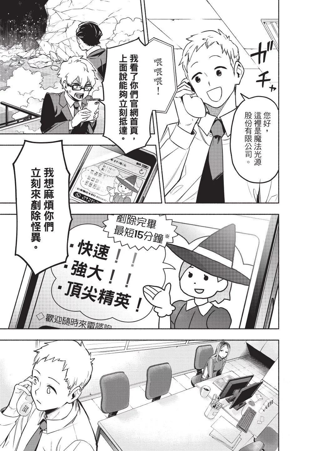 第01卷36