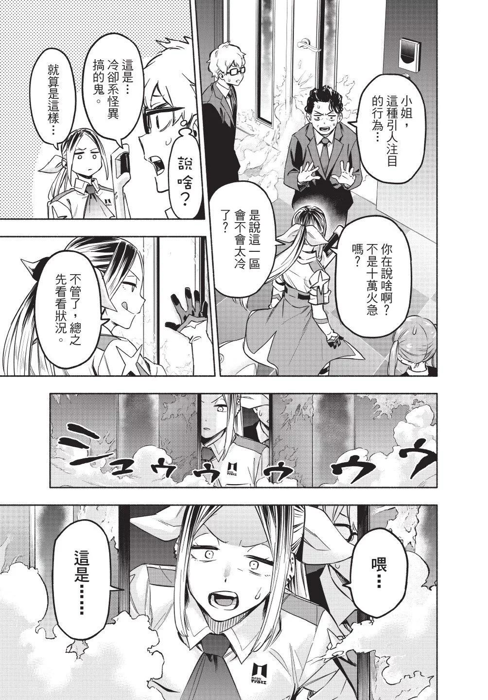 第01卷44