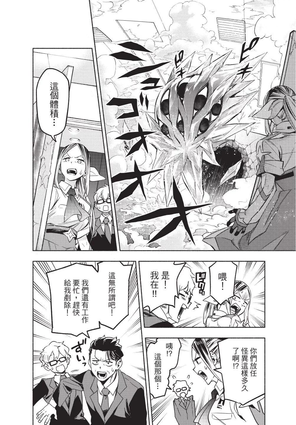 第01卷45