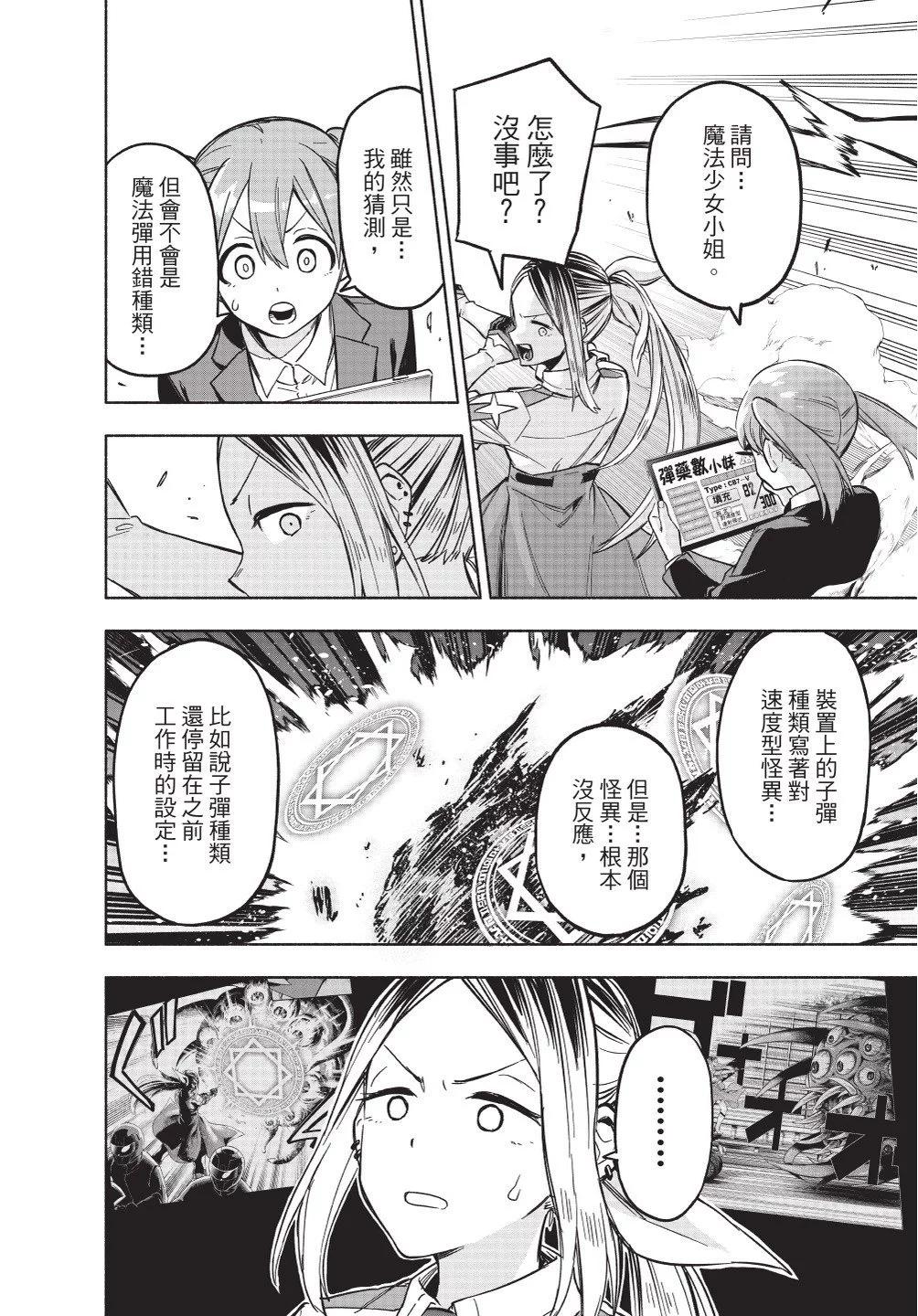 第01卷63