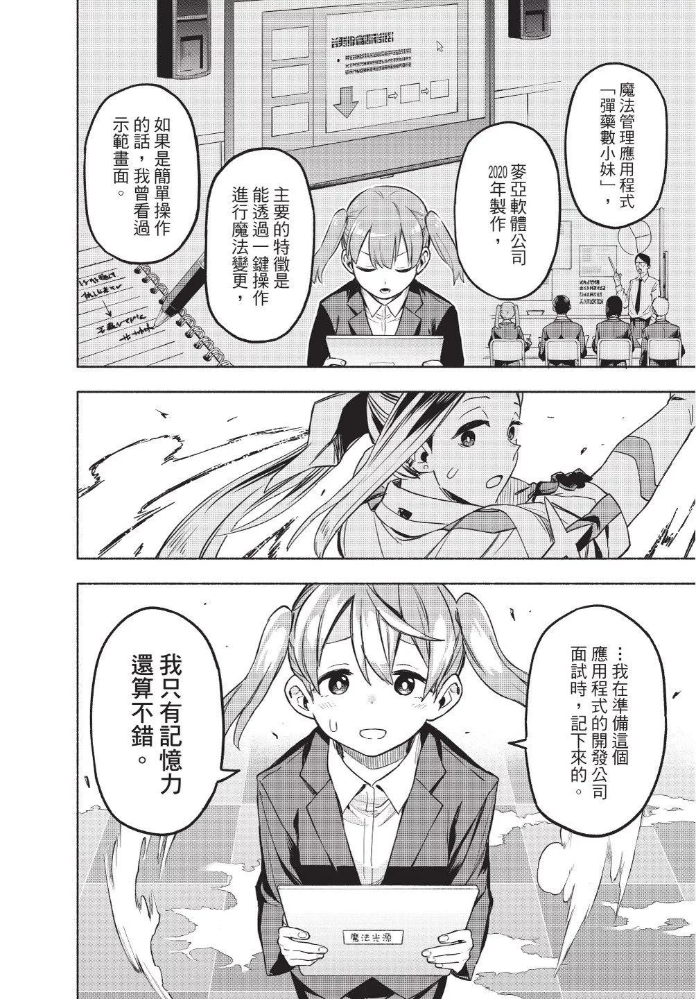 第01卷65