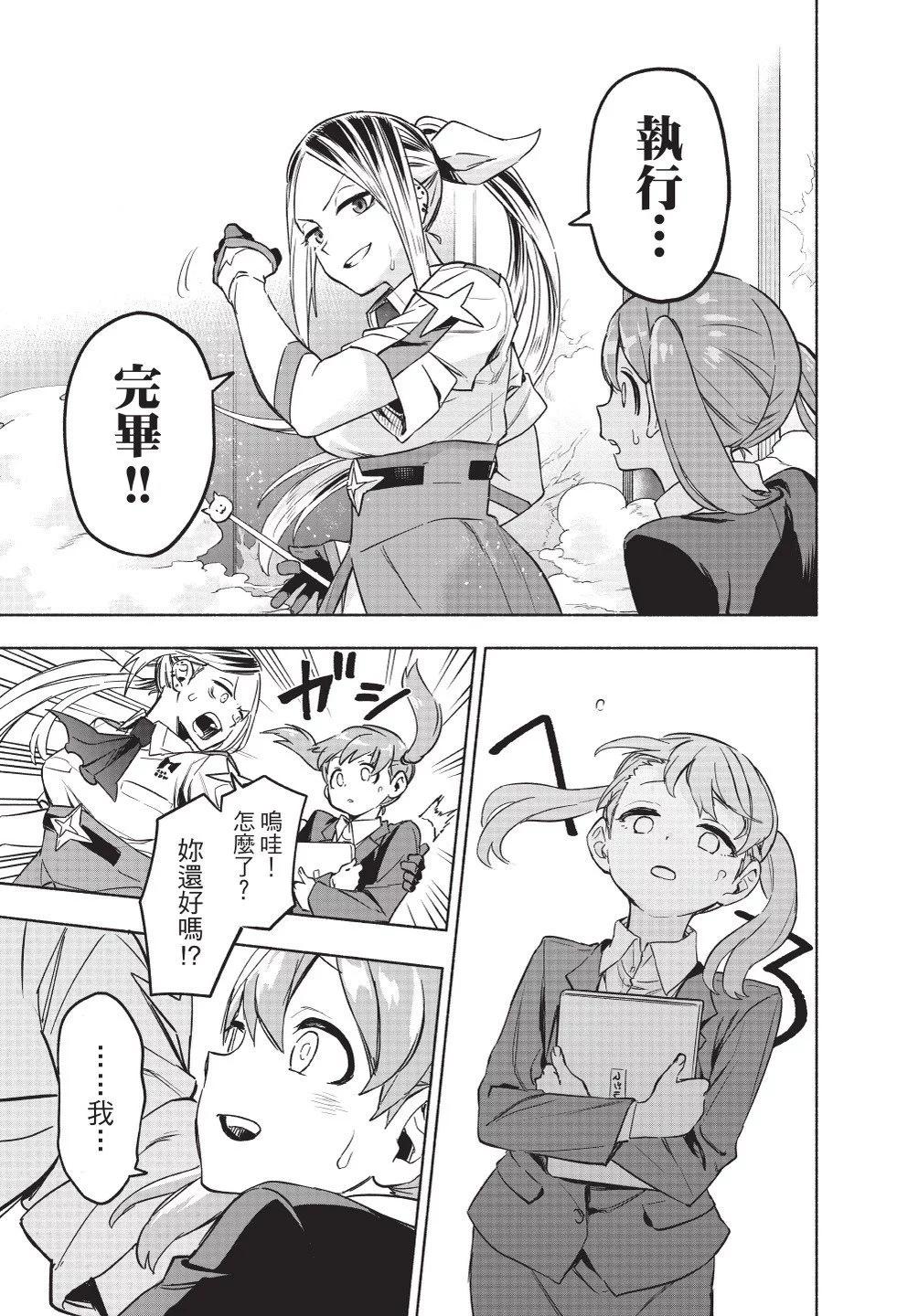 第01卷74