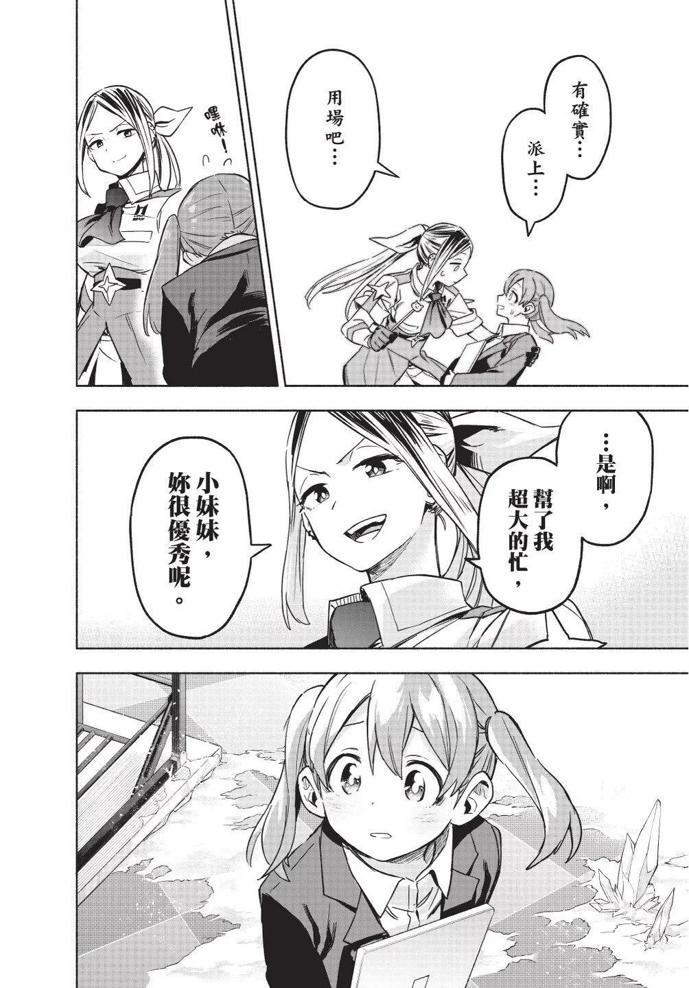 第01卷75