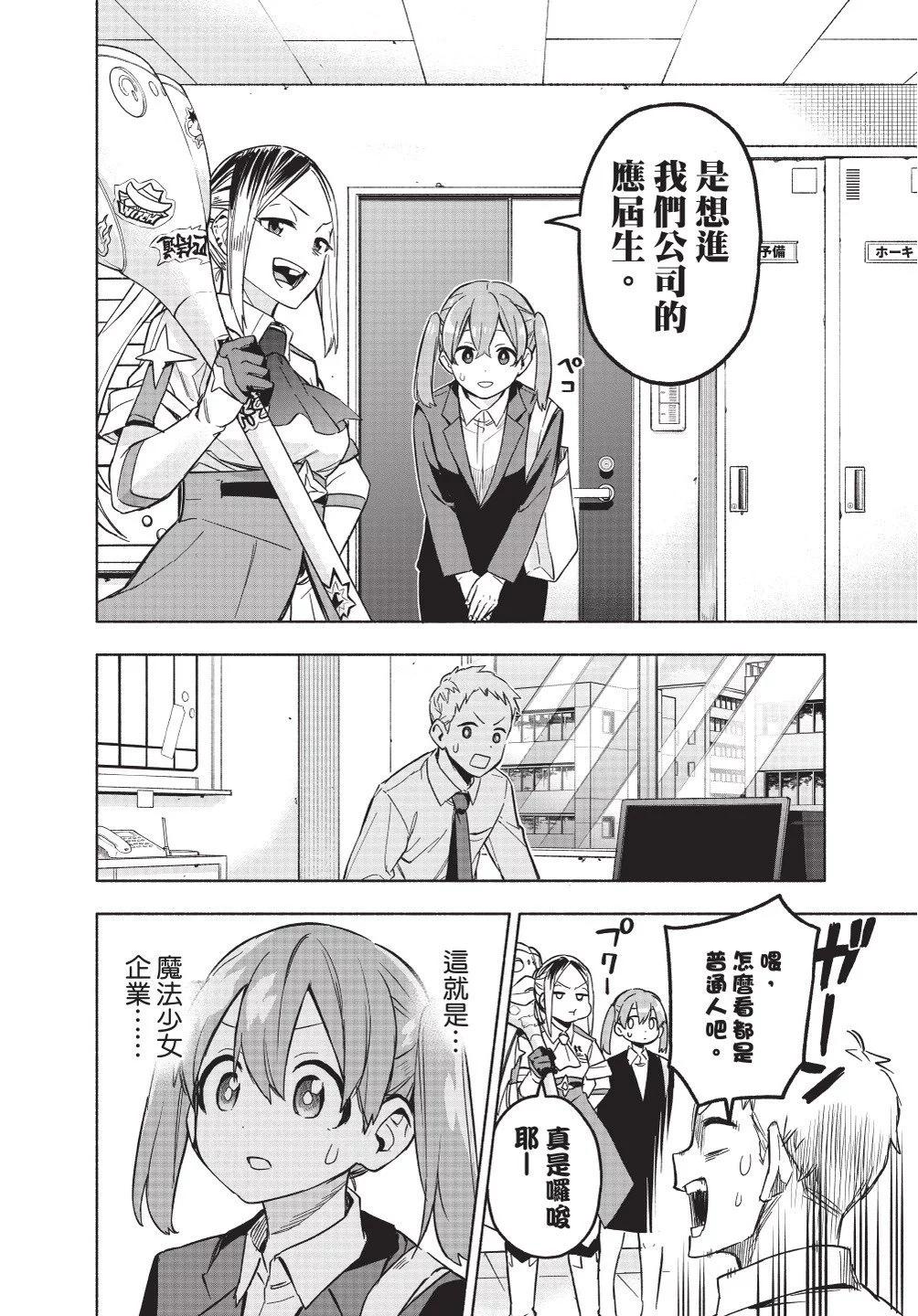第01卷77