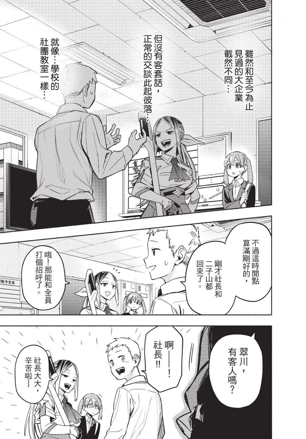 第01卷78