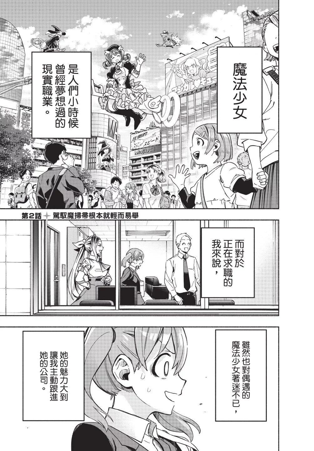 第01卷82