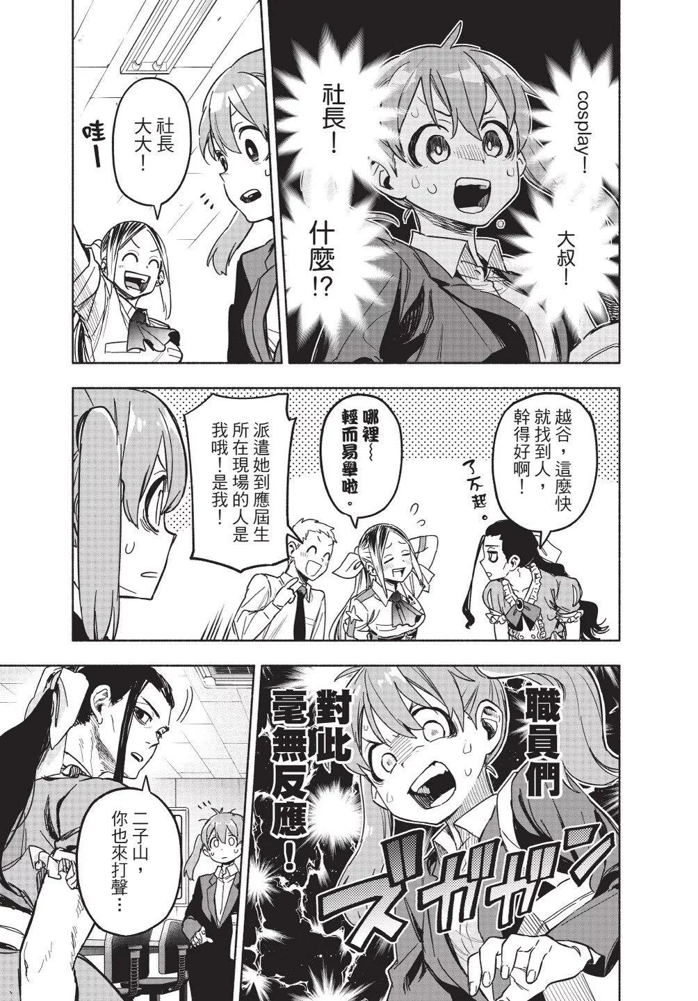 第01卷84