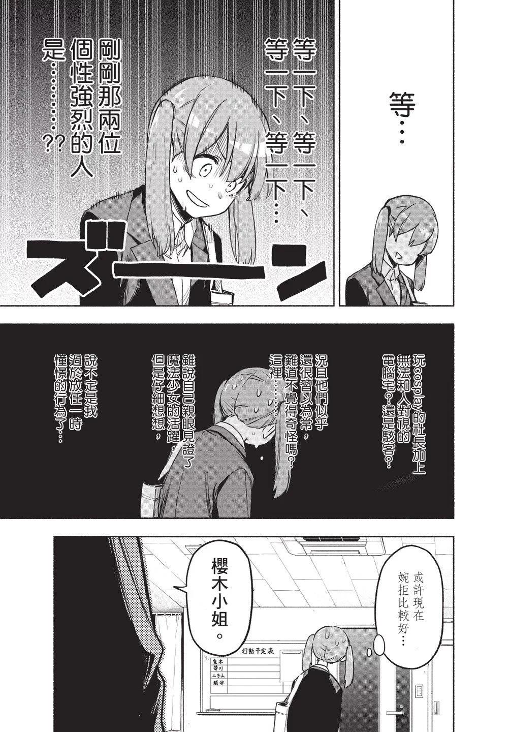 第01卷86