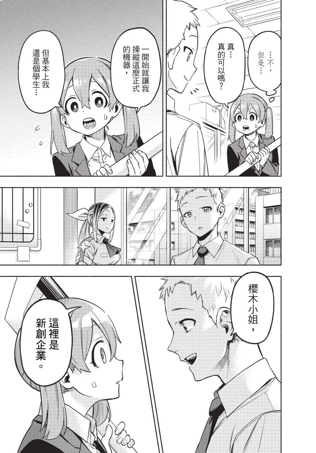 第01卷90