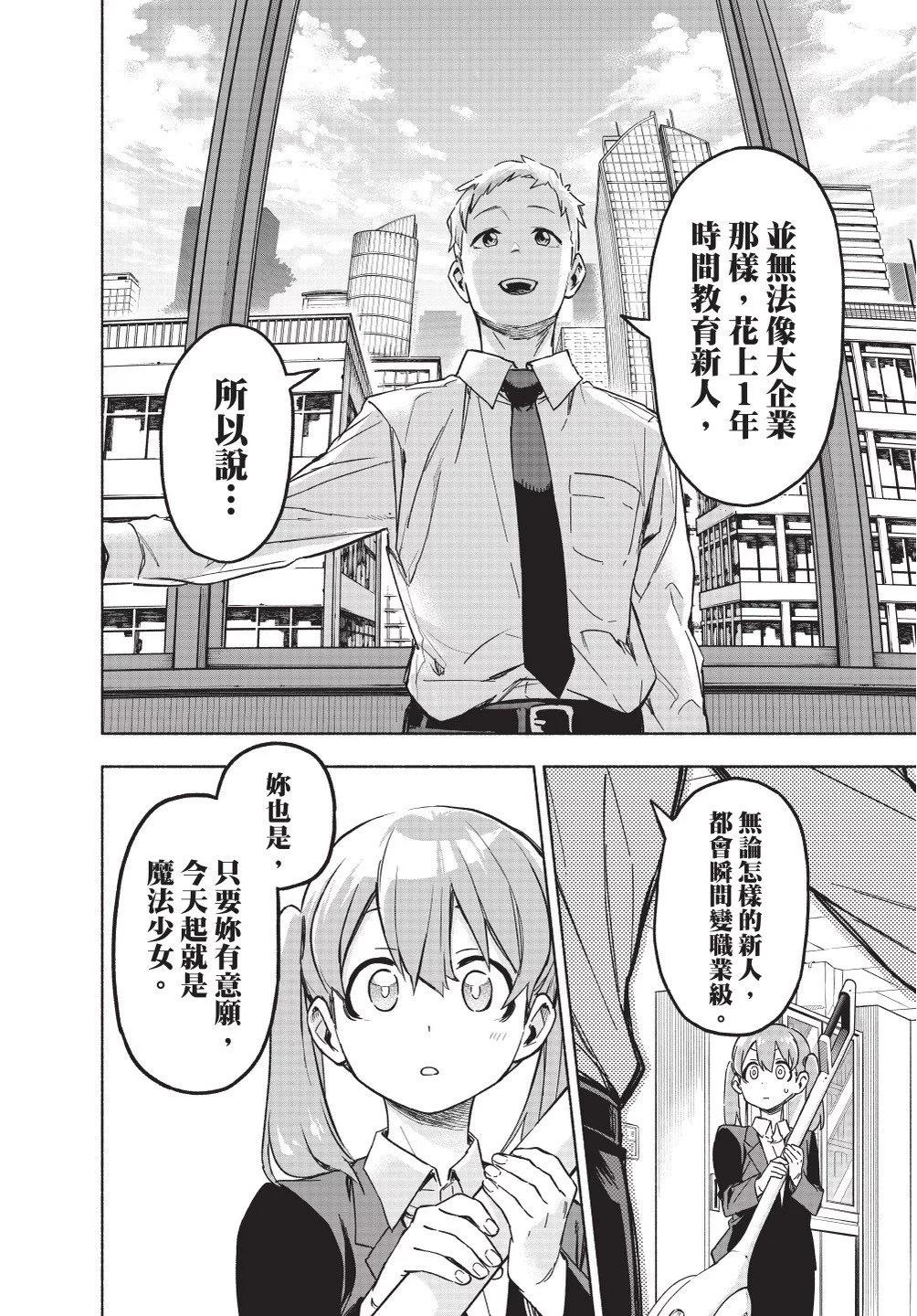 第01卷91