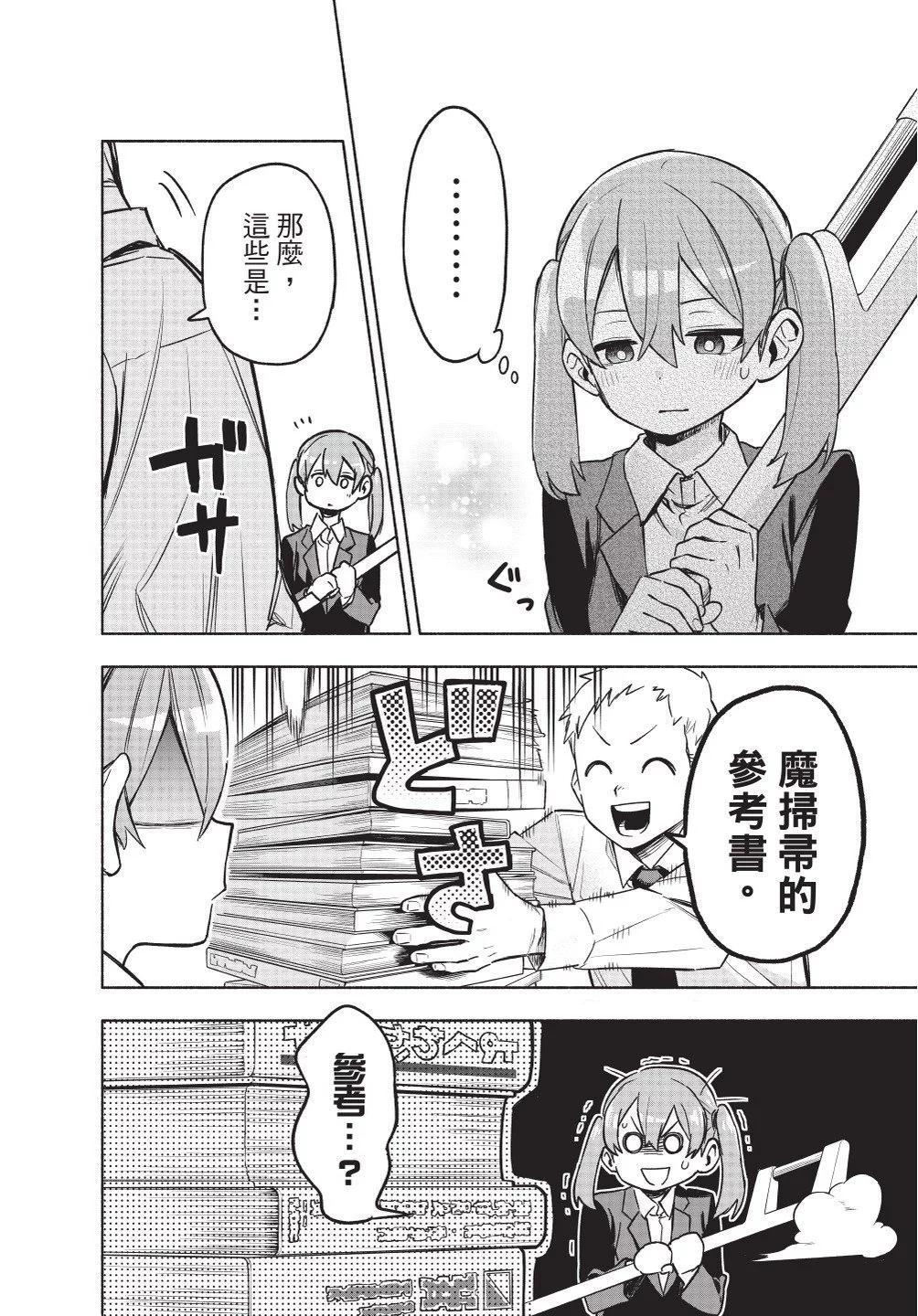 第01卷93